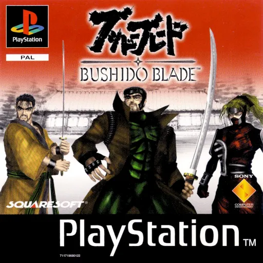 Bushido Blade (Europe)